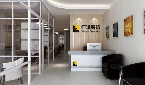 廣州行潤裝飾設(shè)計工程
